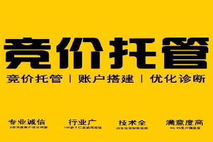 信息流托管服务在医疗行业的应用案例
